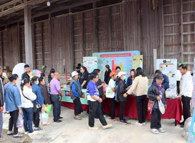  งานวันสหกรณ์แห่งชาติ 26 กุมภาพันธ์ ครบรอบ 110 ปี ... พารามิเตอร์รูปภาพ 27